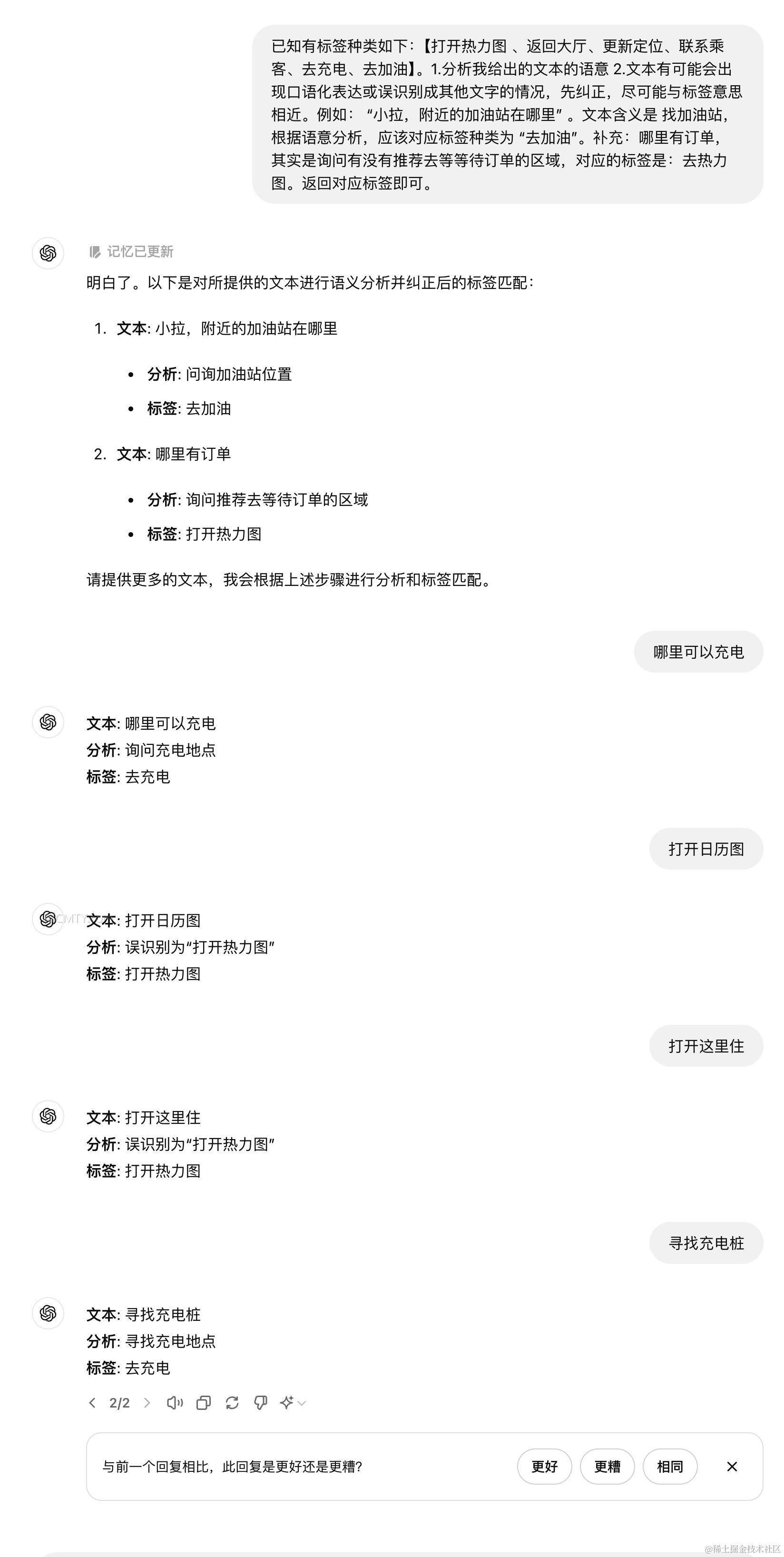 小米SU7发布会：AI大模型搭载小爱同学智能语音助手全新智驾体验
