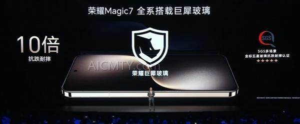 荣耀Magic7系列发布：外观升级、AI功能强大