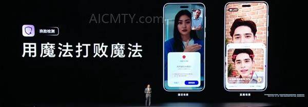 荣耀Magic7系列发布：外观升级、AI功能强大